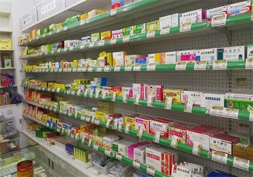 今天爱心药店