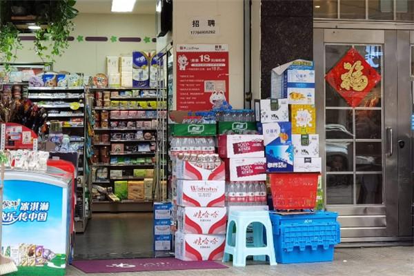 广惠便利店加盟