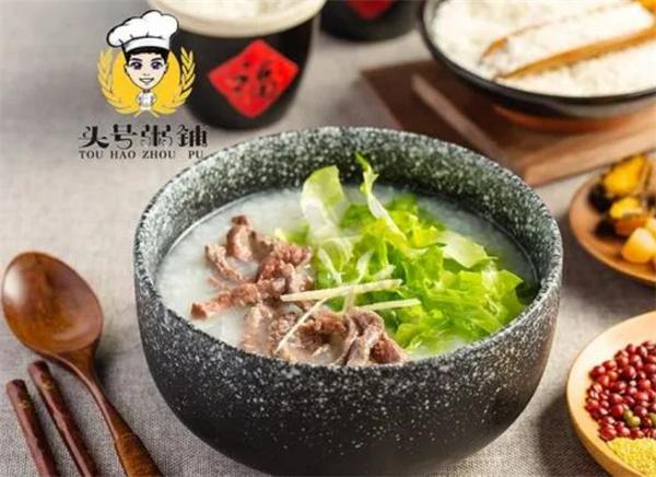 头号粥铺