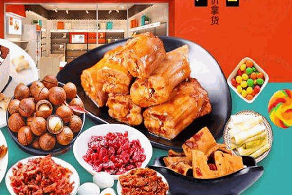 集品铺子食品