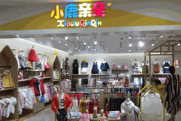 小鹿亲亲童装