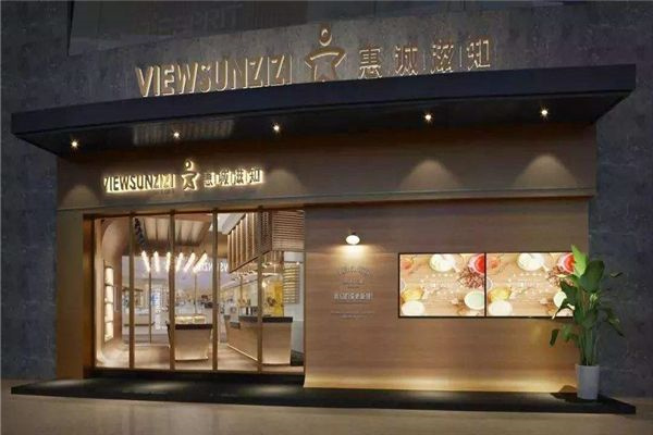 惠诚滋知面包店加盟