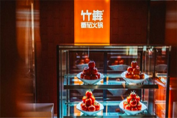 竹犇火锅加盟