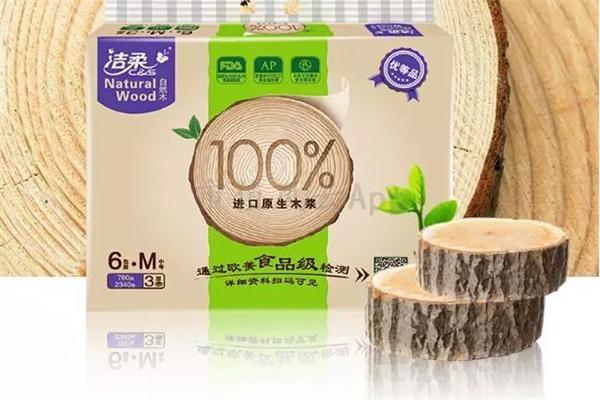 中顺洁柔