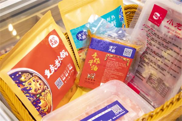 请个大厨火锅烧烤食材