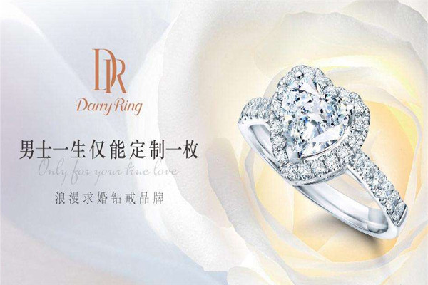dr珠宝加盟