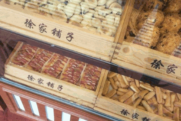 徐家铺子糕点