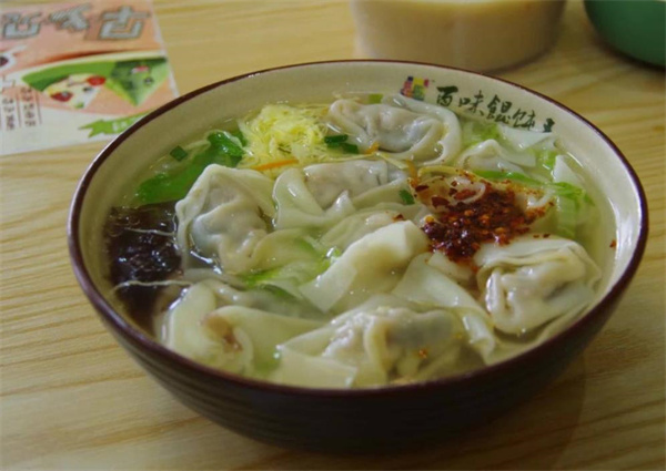 百味馄饨