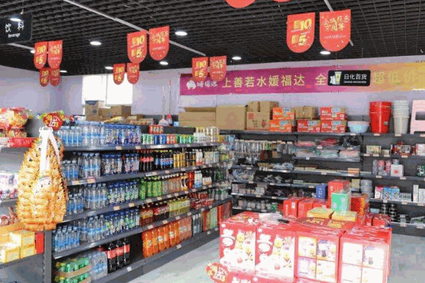 媛福达零食
