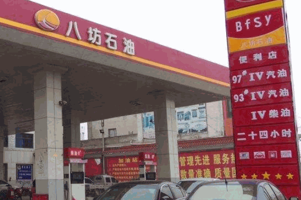 中国石化加油站