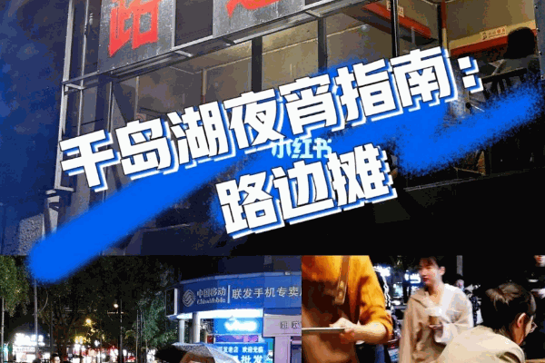 建大HI MEAT自助烧烤店
