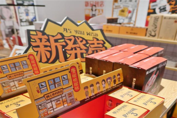 懒人便利店加盟