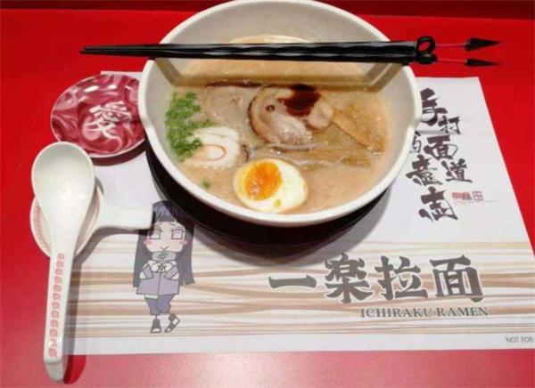 一乐拉面