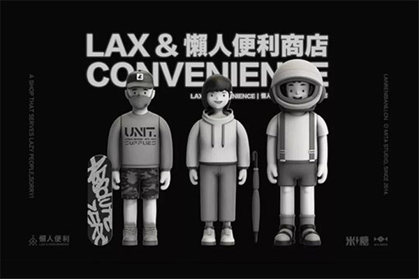 懒人便利店加盟