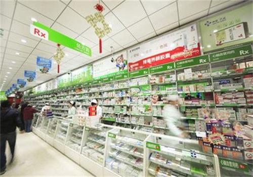 康仁大药房