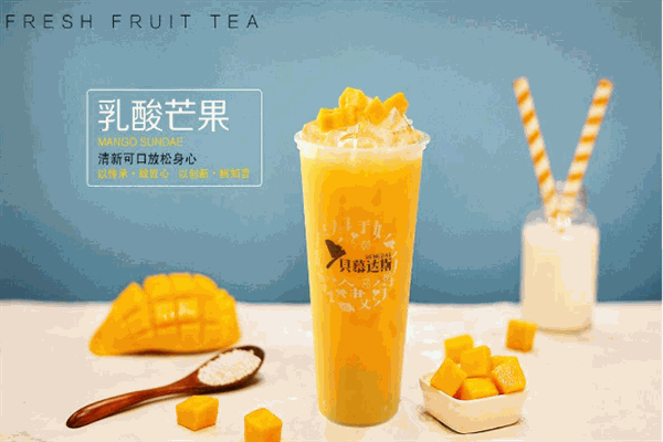 贝慕达斯奶茶加盟