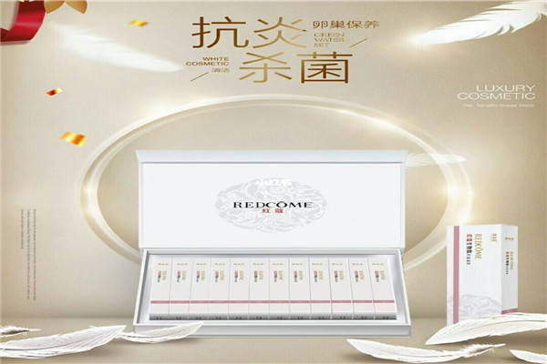 御金花凝胶加盟