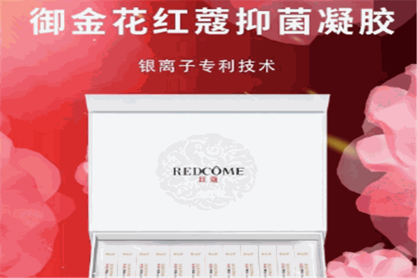 御金花凝胶加盟