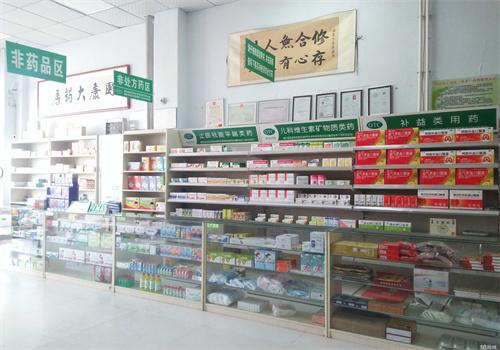 康仁大药房