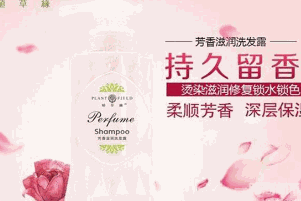 植物缘养发