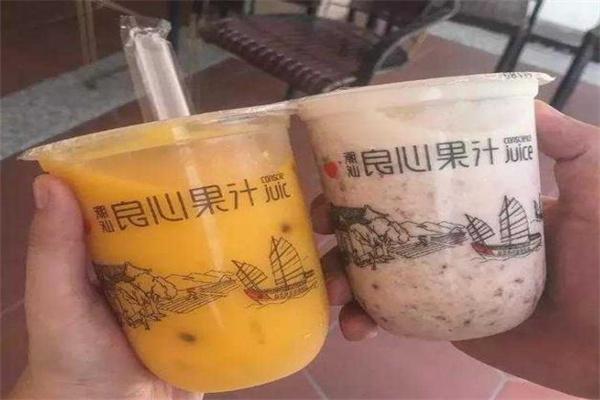 良心果汁冰