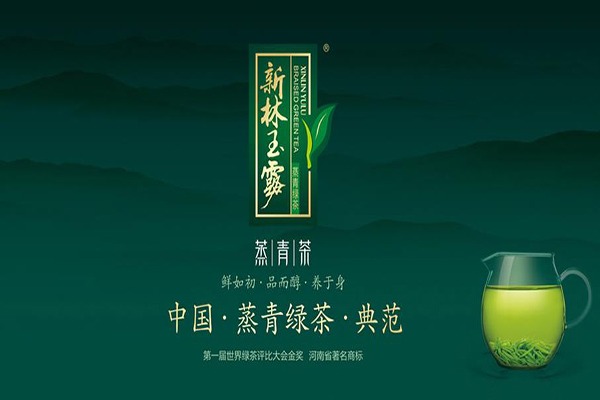 新林玉露毛尖加盟