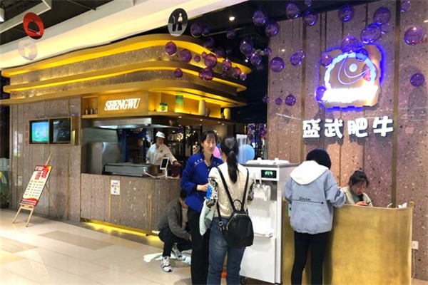 盛武肥牛火锅加盟