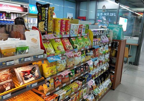 蛮好便利店