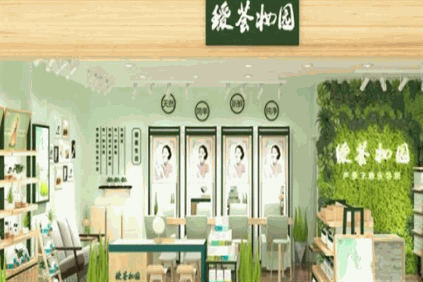 自然日志瑷荟妆园