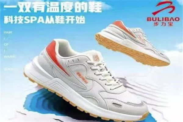步力宝加盟