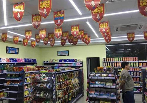 蛮好便利店