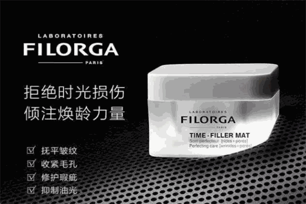 菲洛嘉抗衰老护肤中心