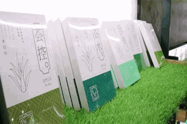 自然日志瑷荟妆园