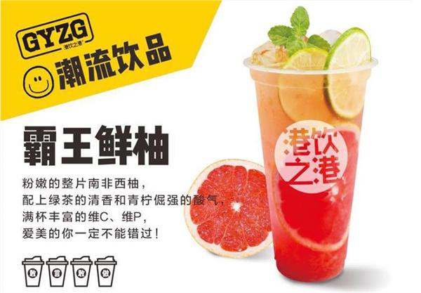 港饮奶茶