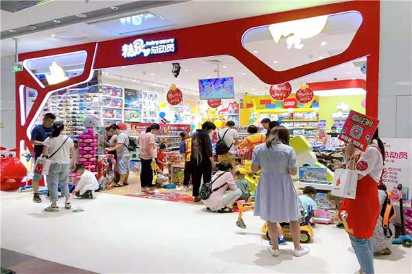 精灵总动员玩具店加盟
