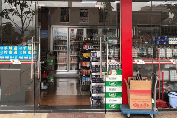 艺佳便利店