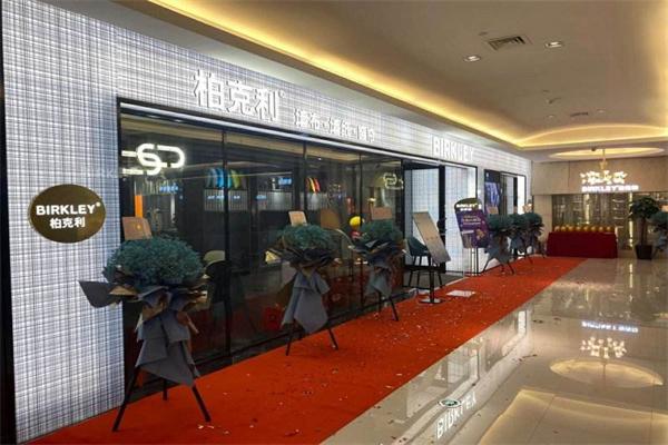 柏克利墙布