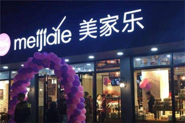 美家乐蛋糕店