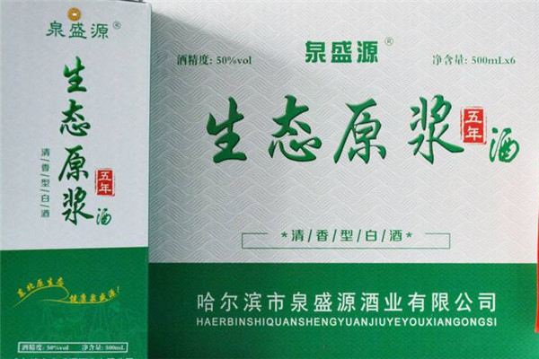 泉盛源酒业加盟