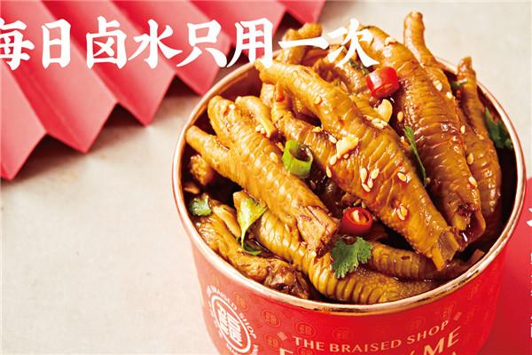 福卤匠加盟