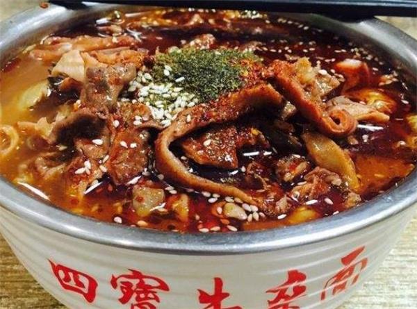 窦四牛杂面