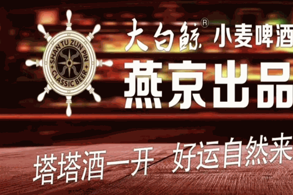 晋江塔塔酒业