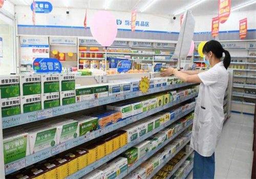 广济药房