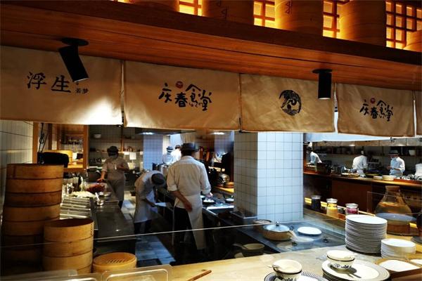 庆春食堂