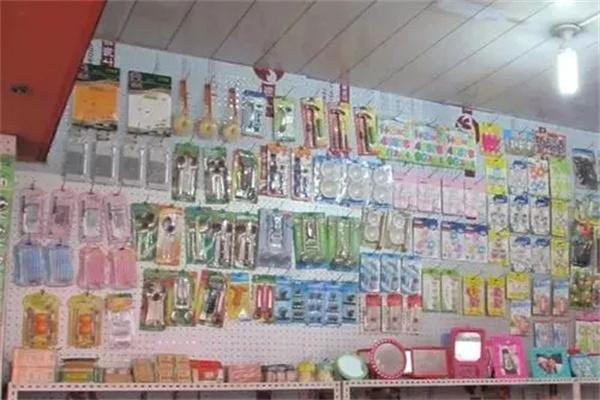 阿里一元店