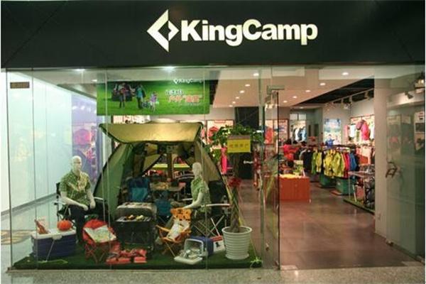 康尔健野旅游用品