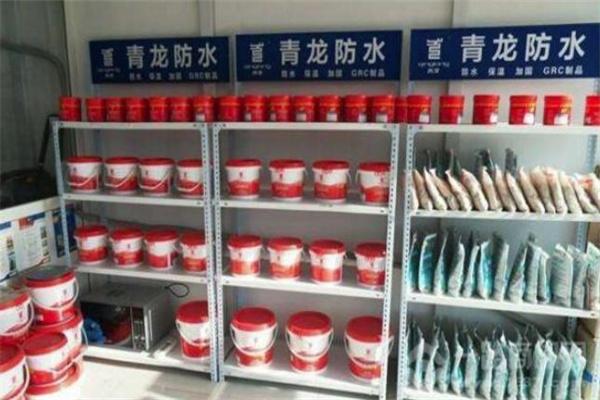 青龙防水修缮堵漏加盟