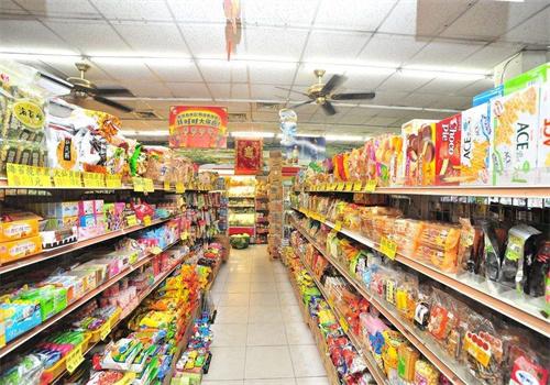 亿佳便利店