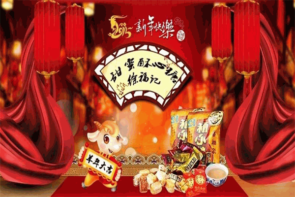 徐福记甜品加盟