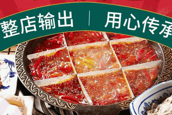 石八梯老火锅